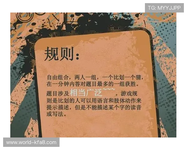 在凯发真人游戏中，你能找到适合自己的游戏玩法与规则