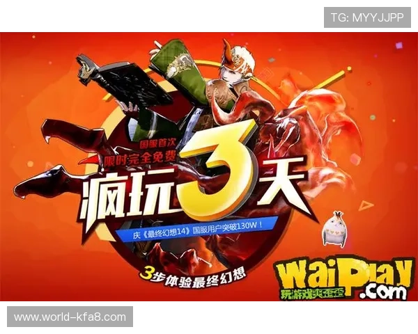 凯发注册平台免费下载：最新版本免费下载助你轻松畅玩所有热门游戏内容