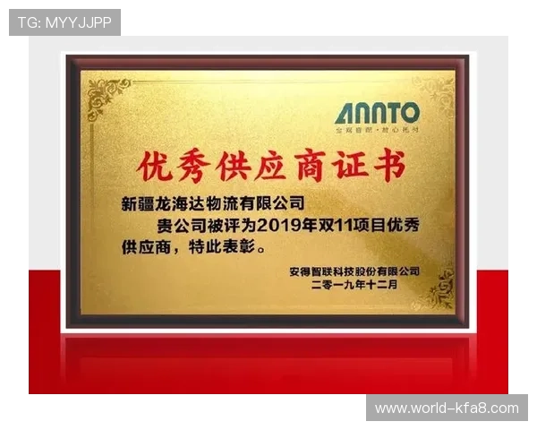 通过k8凯发官方网址享受便捷的在线娱乐和专业的客户服务