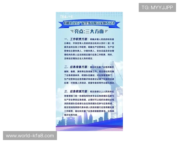 k8篮球平台：平台安全保障措施与用户隐私保护策略全面解析