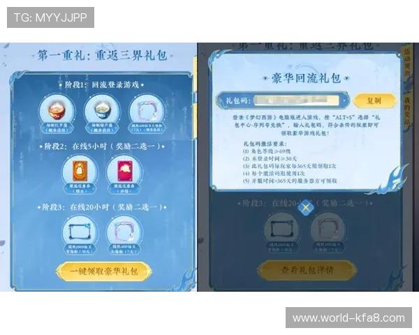 凯发娱乐网址多样的优惠礼包，助力新手快速上手，老玩家持续享受专属福利