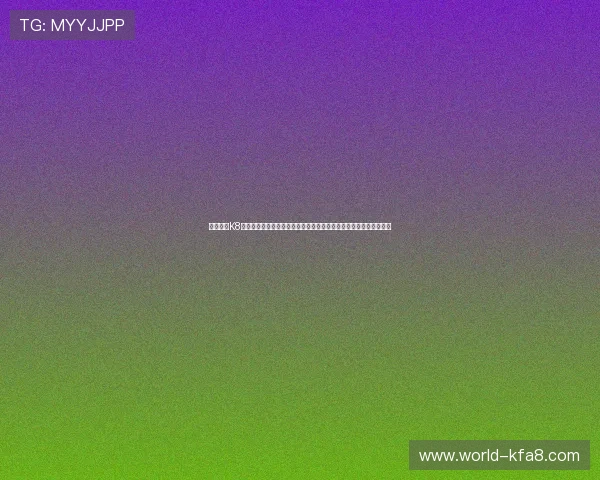 全面解析K8国际厅官网平台特色功能与优势，助您轻松掌握游戏玩法与优惠活动