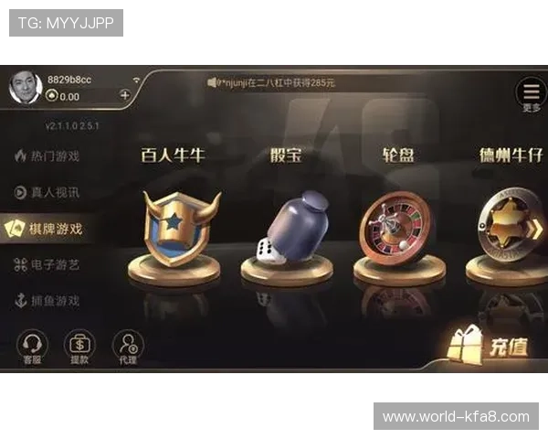 凯发棋牌智能防作弊系统保障游戏公平公正环境