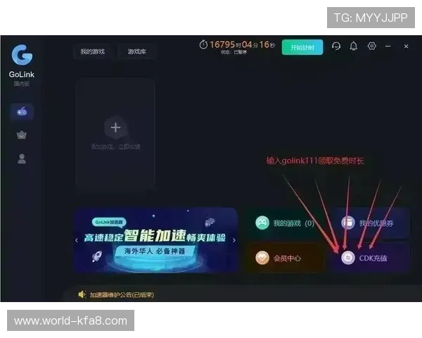 凯发游戏手机版免费下载带你轻松开启精彩游戏体验，海量游戏资源任你畅玩无忧