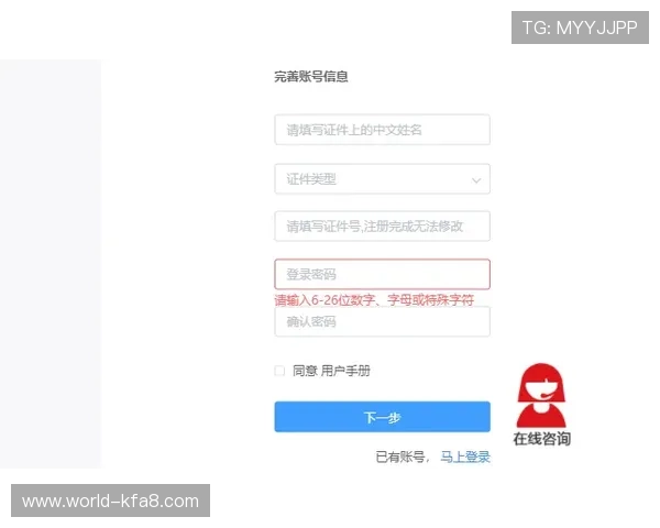 凯发真人注册注册流程详解：新手必看的详细操作指南