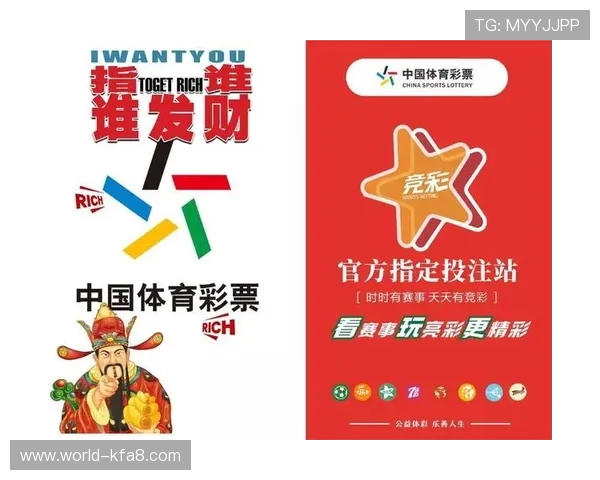 2026年世界杯扩军淘汰赛赛制变革对观众体验和赛事观赏性的提升