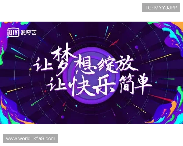 分析K8恒丰娱乐的最新技术创新带来更流畅的游戏体验与视觉享受 分析K8恒丰娱乐的最新技术创新带来更流畅的游戏体验与视觉享受